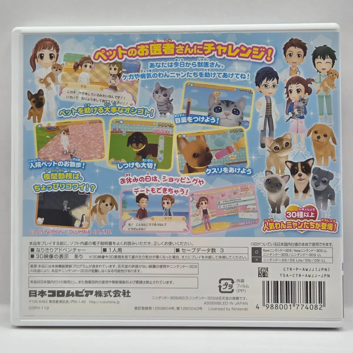 thumbnail-1